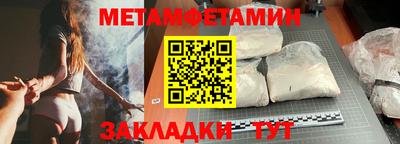 стаф Бийск