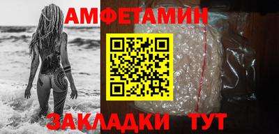 скорость mdpv Беслан