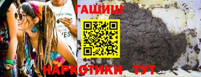 прущий лед Апшеронск