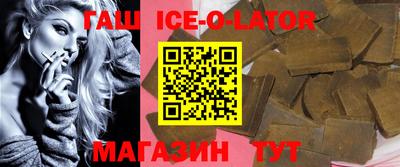 стаф Бийск