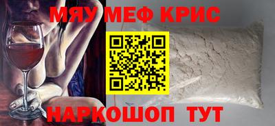 стаф Бийск