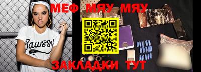 прущий лед Апшеронск