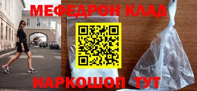 стаф Бийск