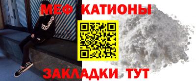 прущий лед Апшеронск