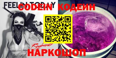 стаф Бийск