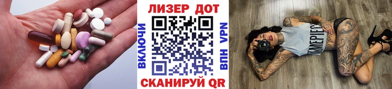 ЛСД экстази кислота  Астрахань 