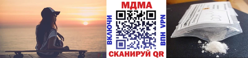 MDMA молли  Астрахань 