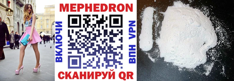 Мефедрон 4 MMC hydra ССЫЛКА Астрахань наркота