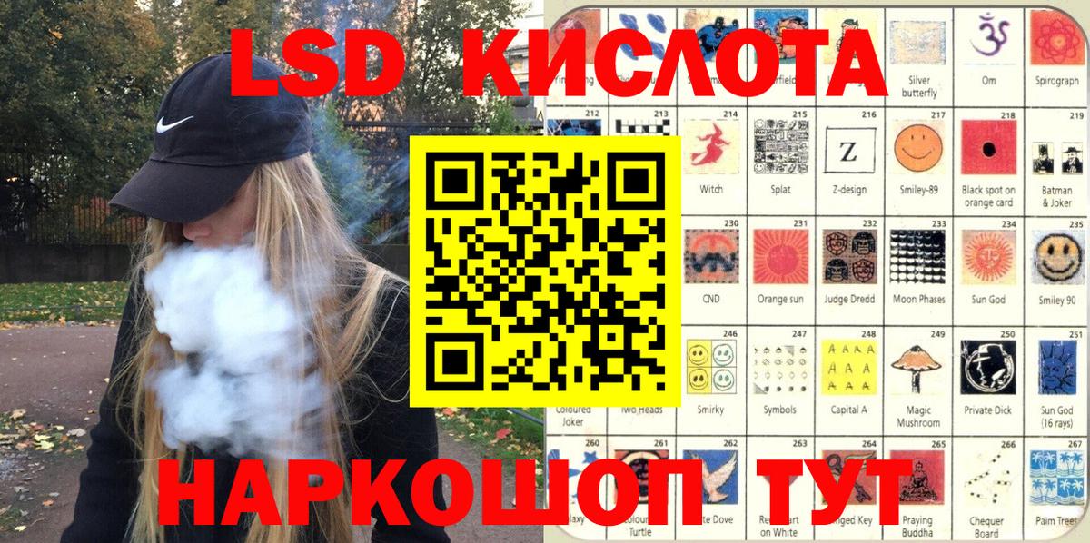 Марки 25I-NBOMe 1,5мг  наркотики  Астрахань 