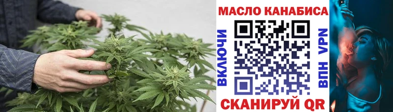 KRAKEN ТОР  Астрахань  Дистиллят ТГК THC oil 