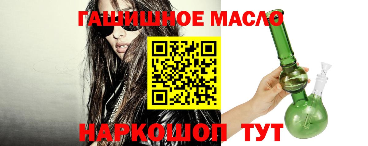 Дистиллят ТГК Wax Астрахань
