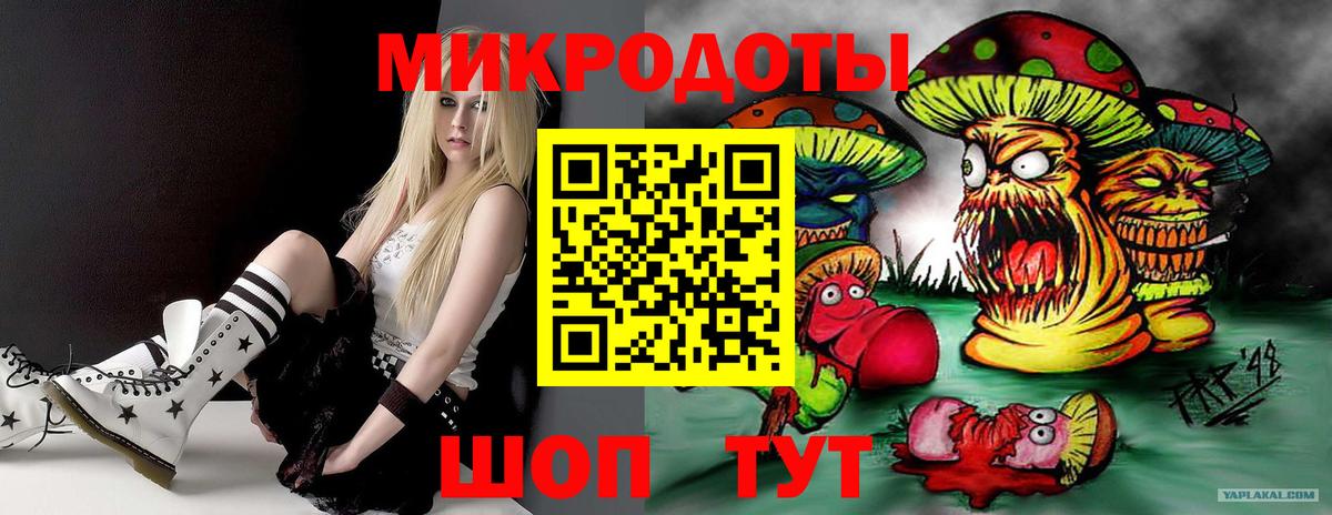 Псилоцибиновые грибы Magic Shrooms  Псилоцибиновые грибы прущие грибы  Астрахань  Вход с VPN 