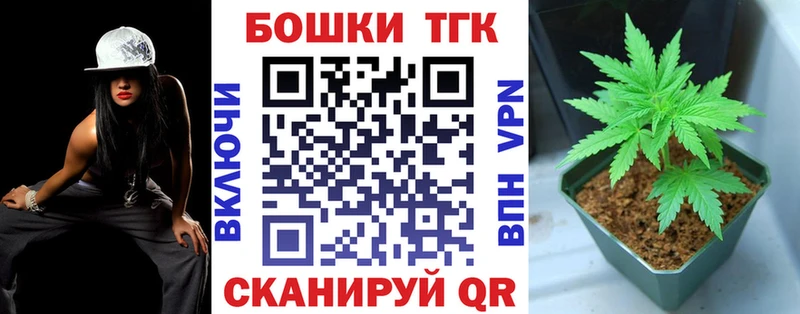 хочу наркоту Астрахань Каннабис AK-47