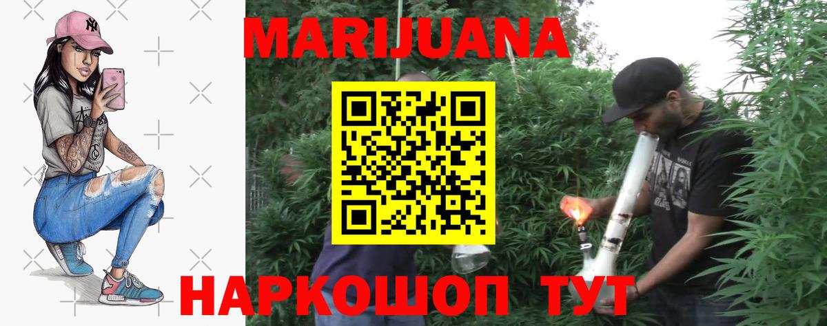 Конопля SATIVA & INDICA Астрахань