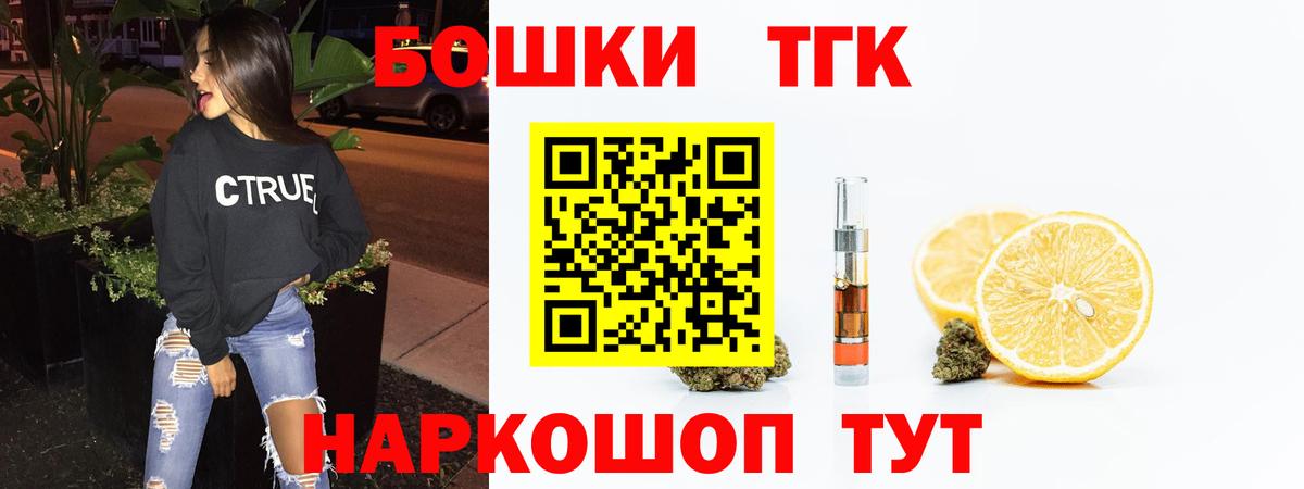 Канабис план Астрахань