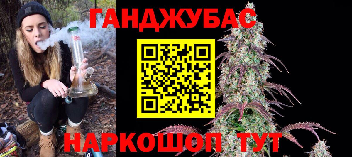 Канабис LSD WEED  МАРИХУАНА индика  Шишки марихуана тримм  Астрахань 